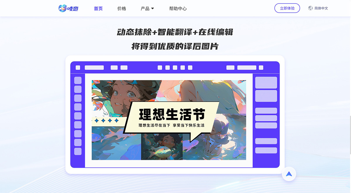 吱意 吱意.jpg