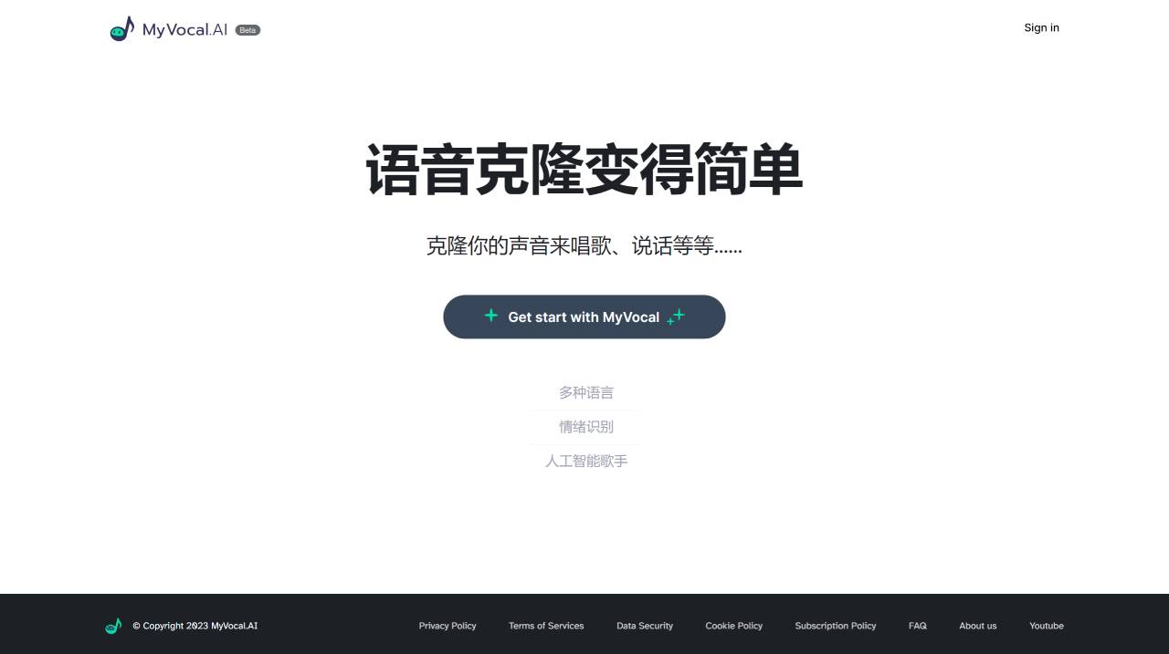MyVocal.AI(图1) 语音克隆-AI歌手-文字转语音_MyVocal.ai --- Voice Clone-AI Singer-Text to speech__ - www.myvocal.ai.jpg