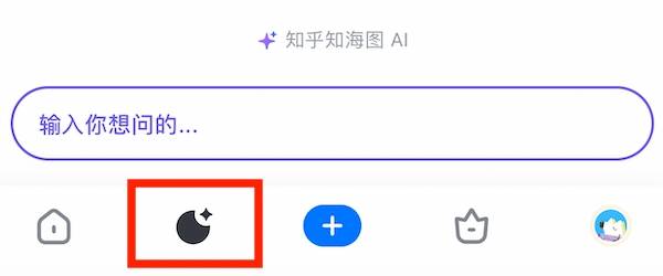 知乎发现AI搜索 知乎发现AI搜索
