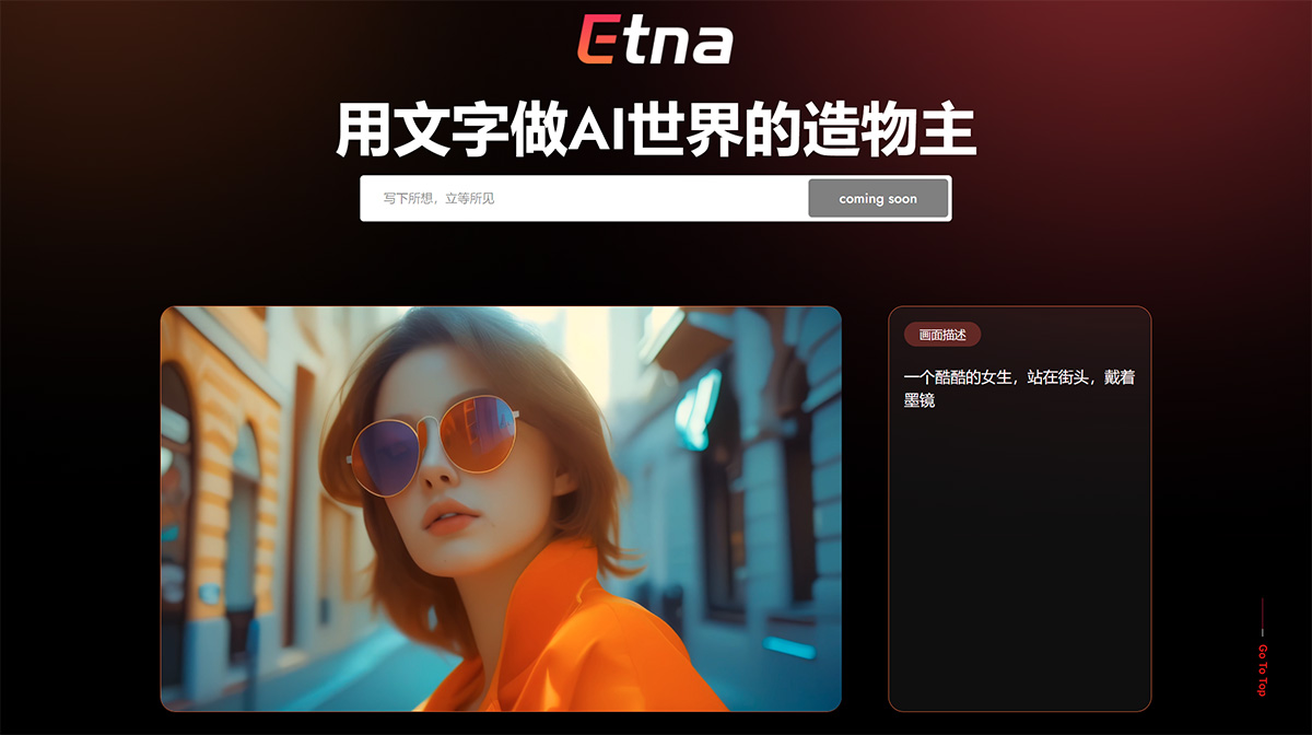 Etna模型(图1) Etna---etna.7volcanoes.jpg