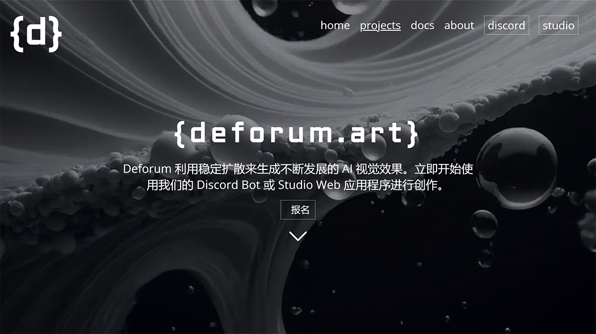 Deforum(图1) deforum---deforum.jpg