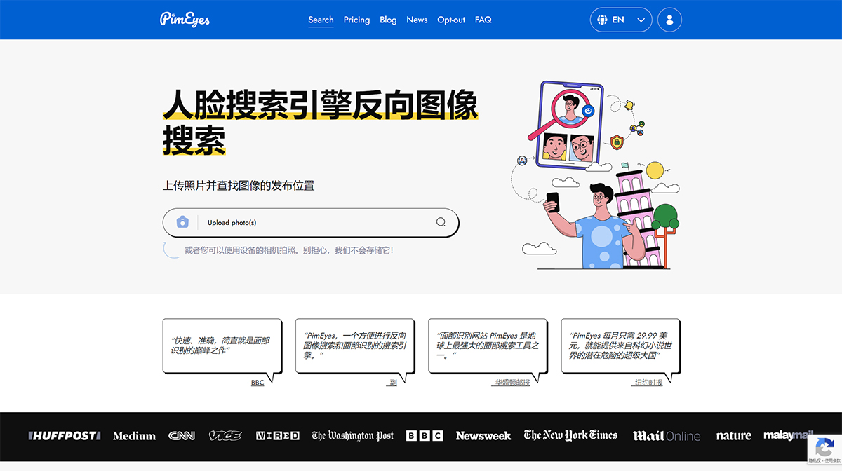 PimEye(图1) PimEyes:人脸识别搜索引擎和反向图像搜索-----PimEyes_-Face-Recognition-Search-Engine-_---pimeyes.jpg
