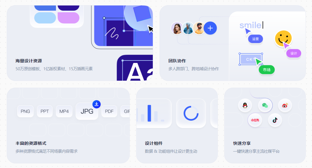 创客贴(图1) picture__b70c7295-3435-4132-a079-7c0efb9e8b55.png