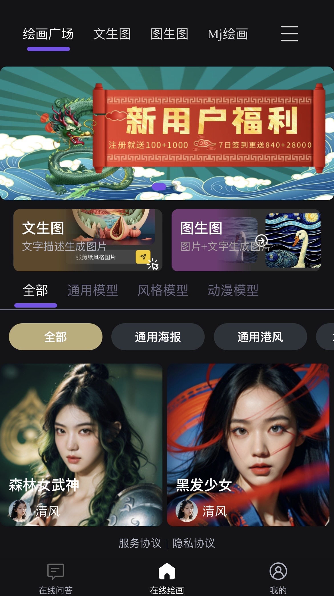 云吧Ai绘画 云吧Ai绘画.PNG