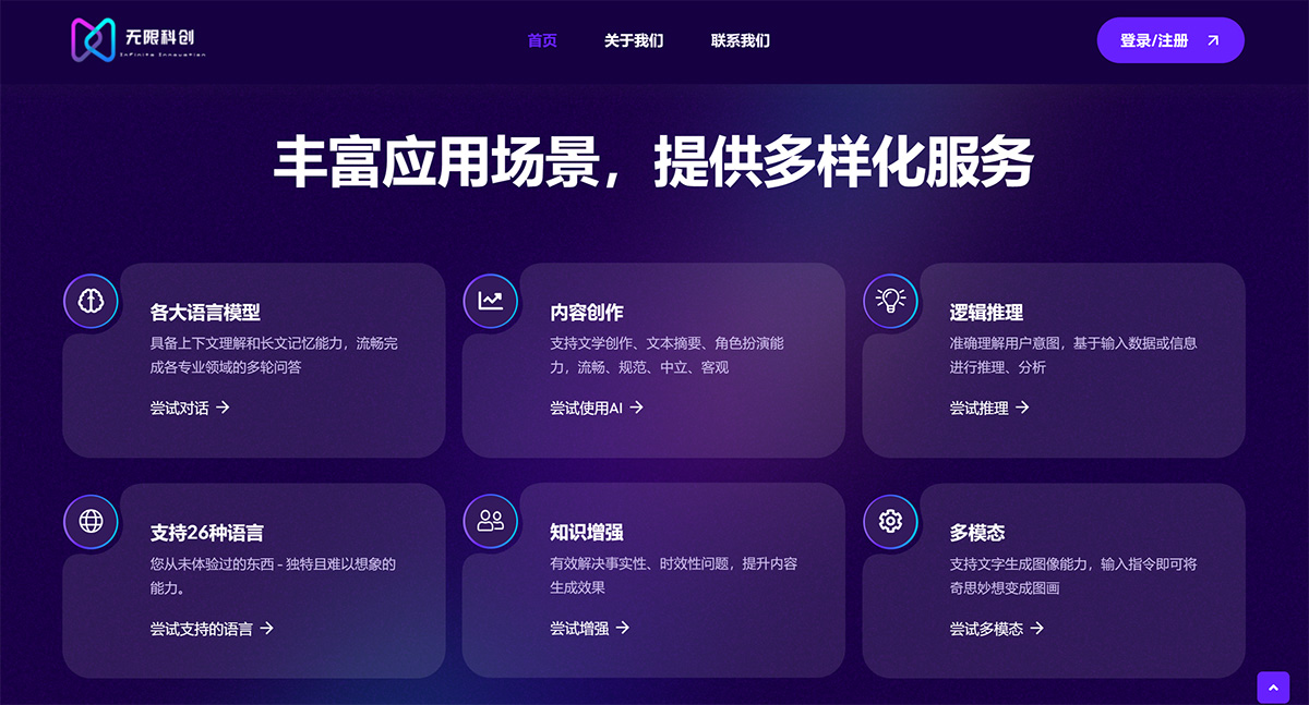 千川AI(图1) 未标题-1.jpg