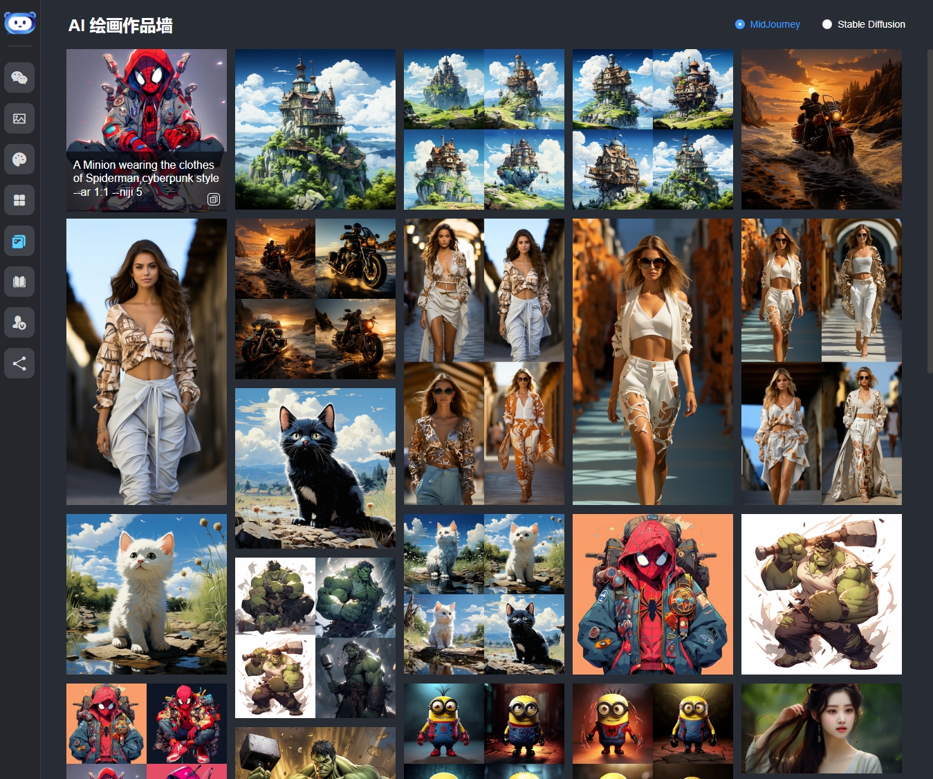 ChatGPT-Plus(图5) ChatGPT-Plus:开源AI源码image-list.png