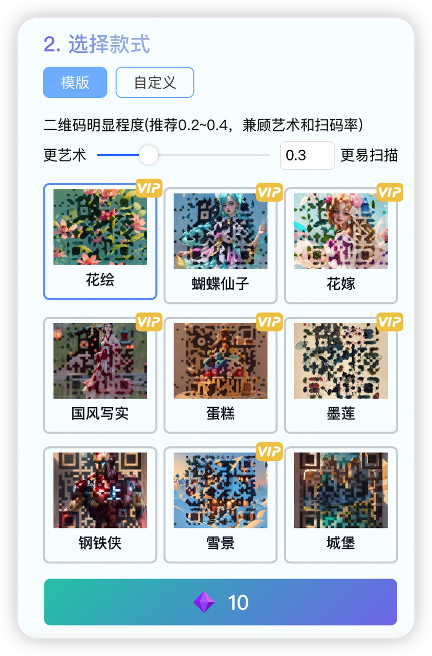 MewXAI星月熊(图4) 4d6694b9-a2f1-45be-accb-27b88e3a0239.png