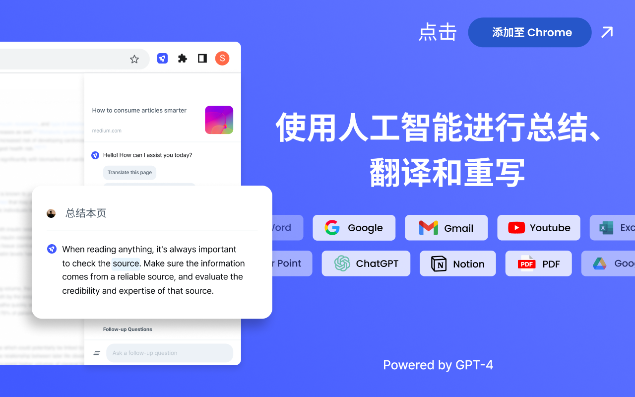 LINER AI(图1) unnamed (1).png