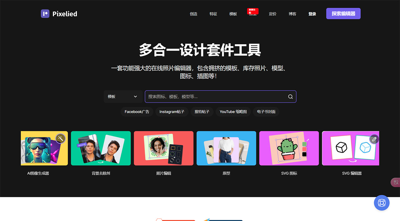 Pixelied(图1) Pixelied---pixelied.jpg