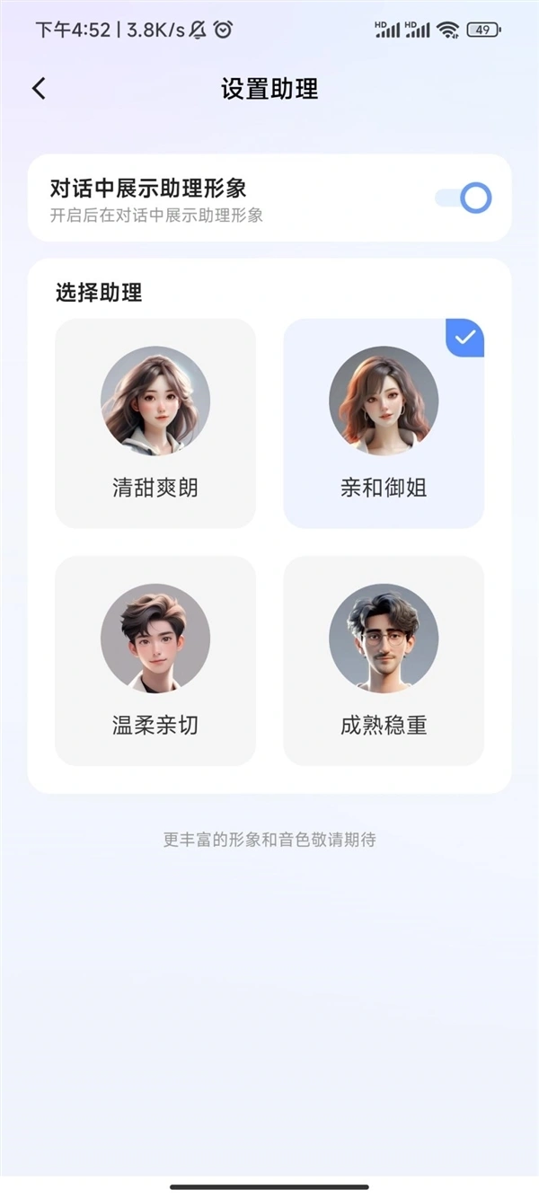 ViVo千询(图1) ViVo千询.webp