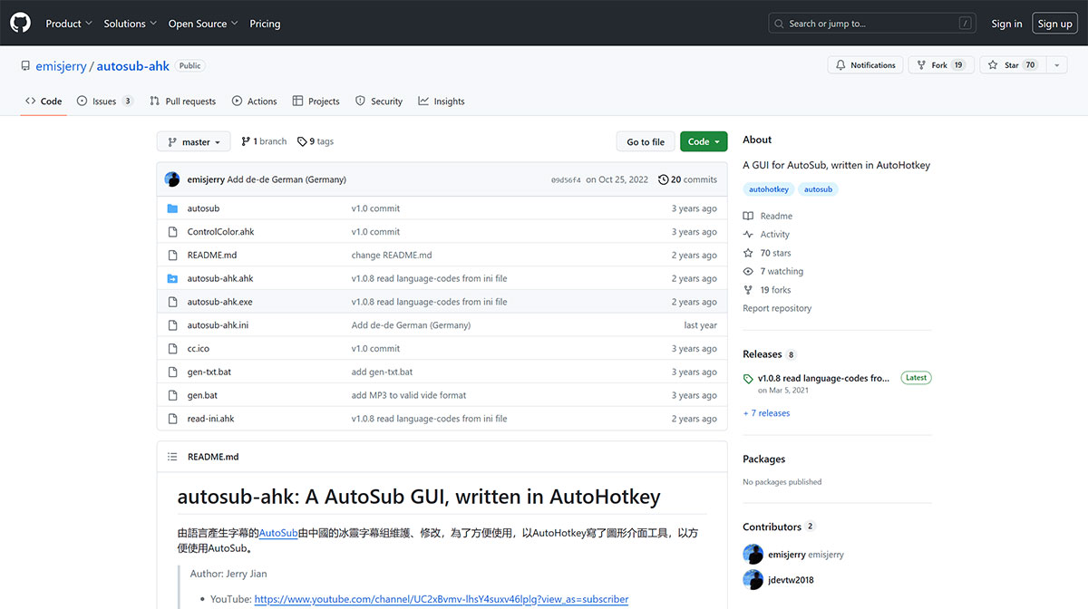VideoSrt(图1) GitHub---emisjerry_autosub-ahk_-A-GUI-for-AutoSub,-written-in-AutoHo_---github.com.jpg