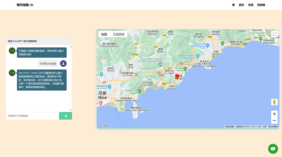ChatMap AI(图1) www.chatmap-ai.jpg
