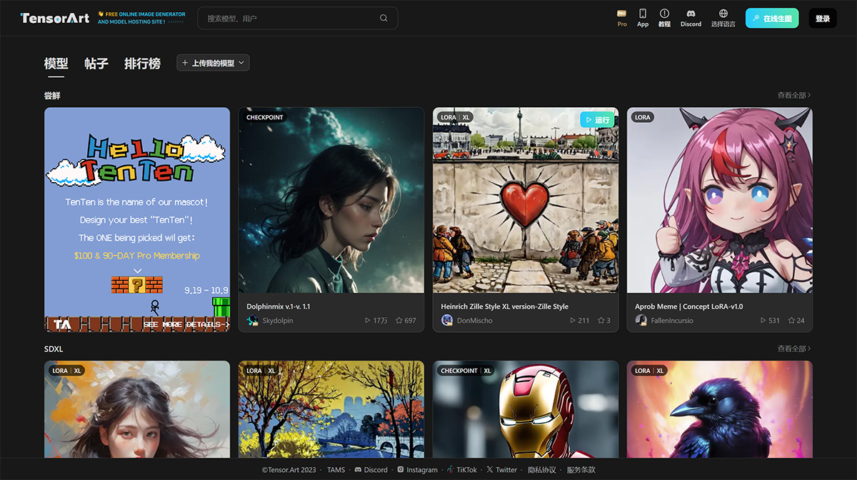 Tensor.Art(图1) Tensor.Art---FREE-online-image-generator-and-model-hosting-site!_---tensor.art.jpg