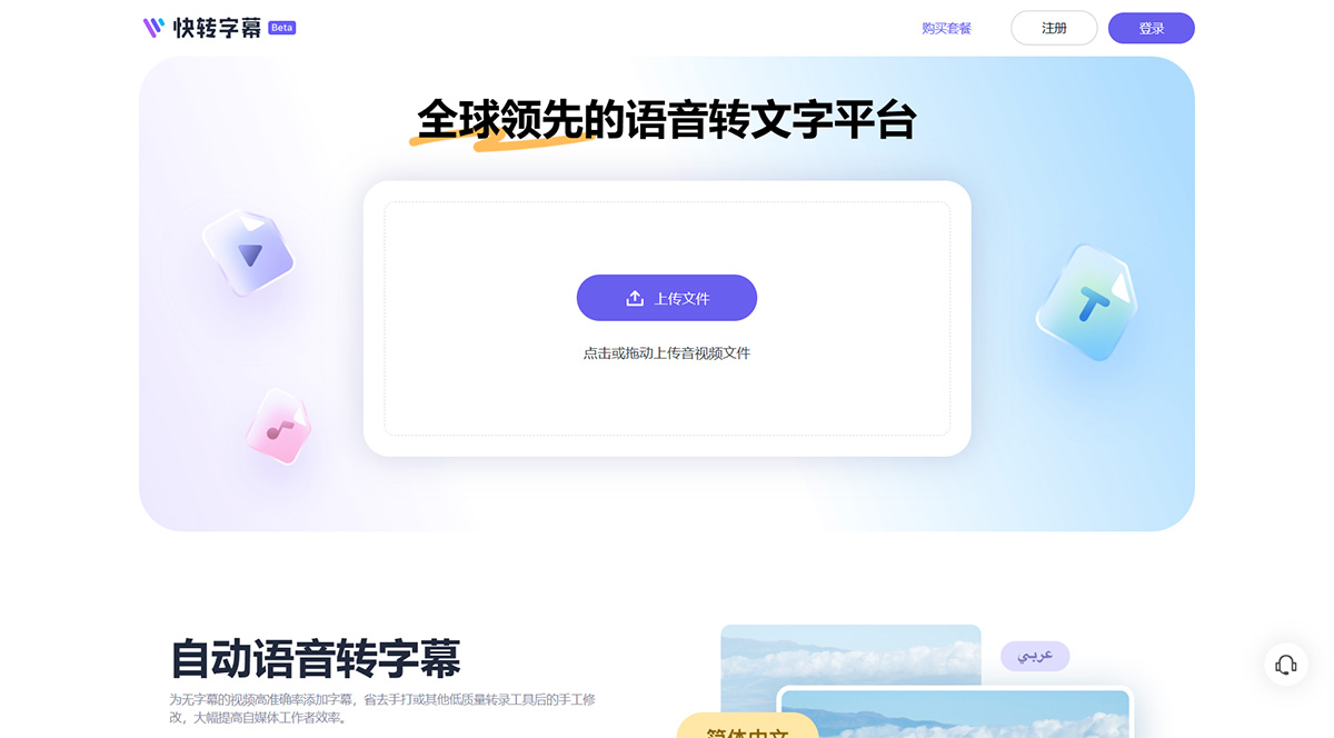 快转字幕(图1) 快转字幕---www.kzzimu.jpg