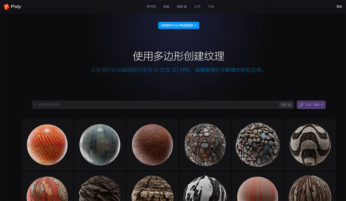 Withpoly(图1) withpoly.com.jpg