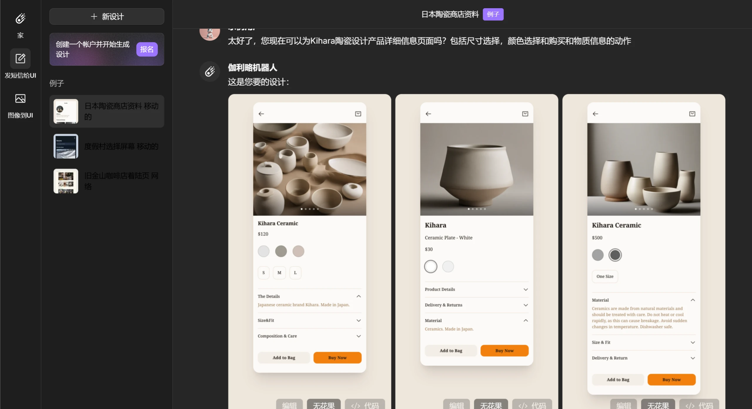 Galileo AI功能特征 Galileo AI功能特征.webp