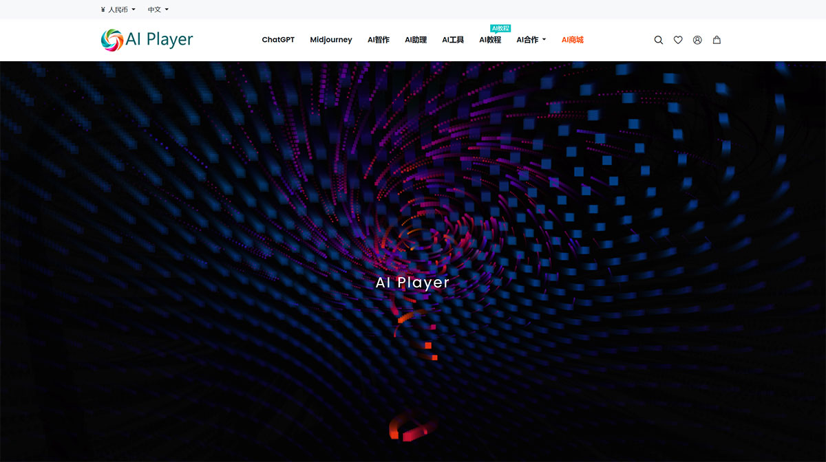 AI玩家网(图1) FireShot-Capture-1073---AI-Player---ai-player.net.jpg