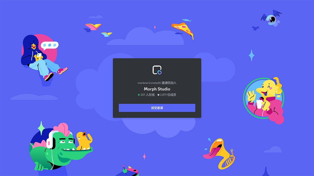 Morph Studio(图1) Discord---discord.jpg