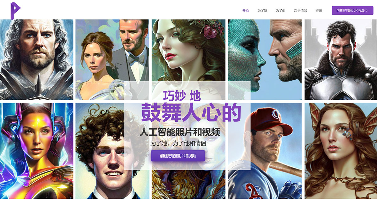 Ai photos(图1) aiphotos.ai.jpg