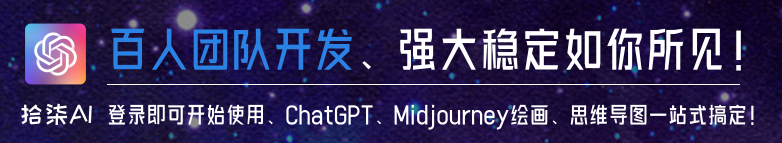 拾柒AI(图1) b16ae4a74.png