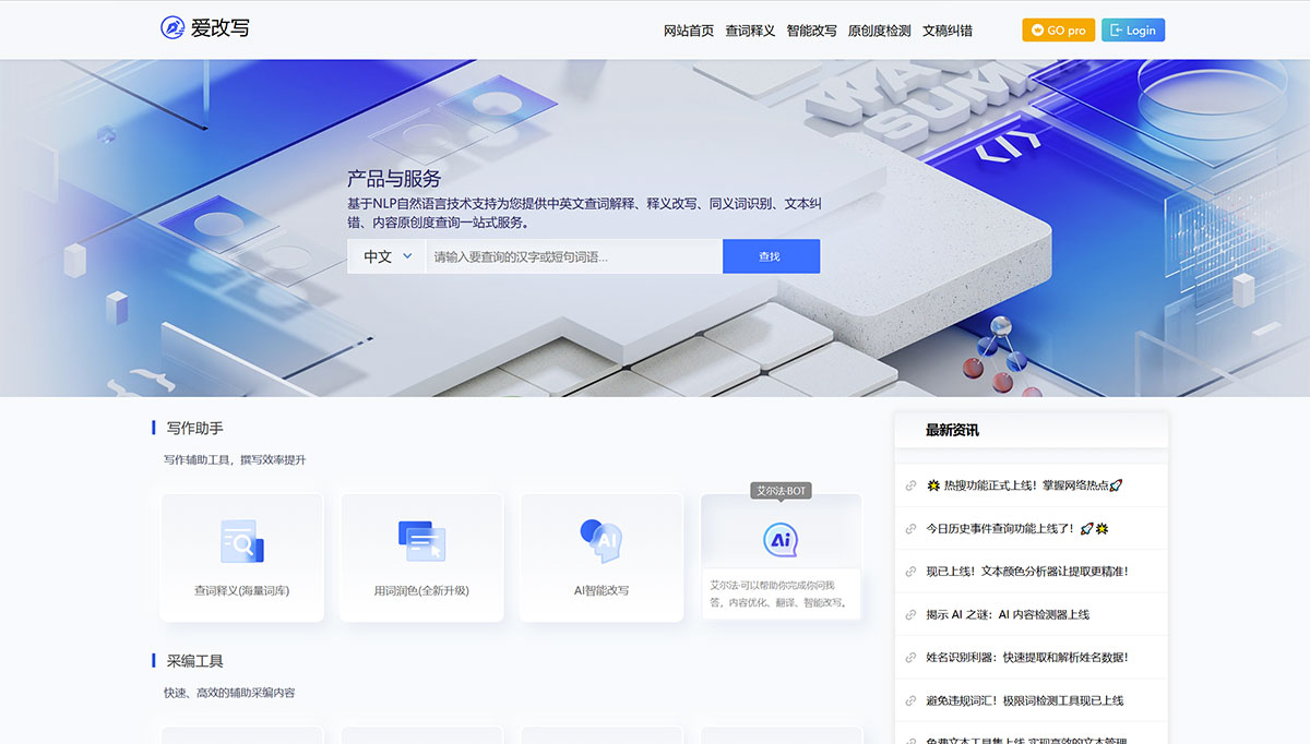 爱改写(图1) 爱改写(ai改写).jpg