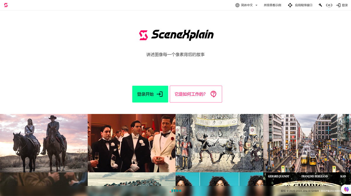 SceneXplain(图1) SceneXplain---Explore-image-storytelling-beyond-pixels---scenex.jinaai.cn.png