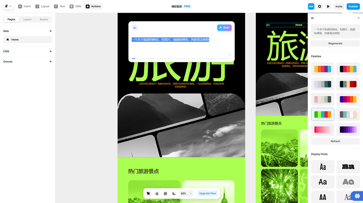 Framer Ai(图2) Framer---framer.jpg