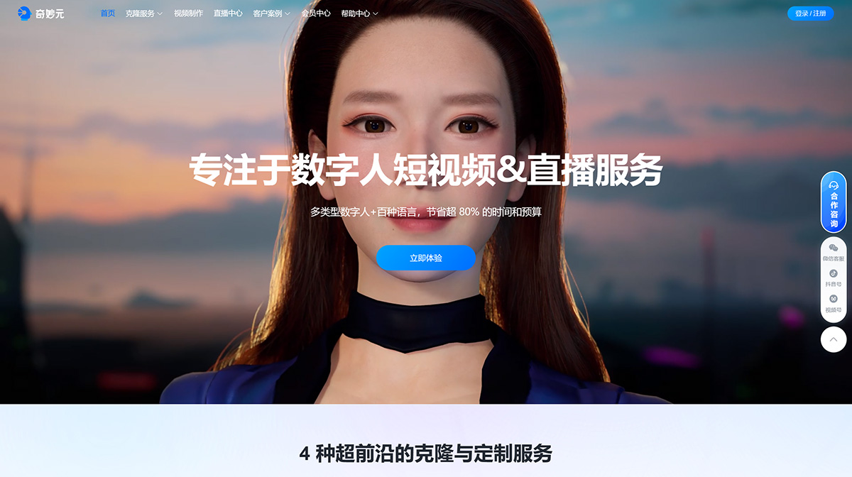 奇妙元(图1) 奇妙元---www.weta365.jpg