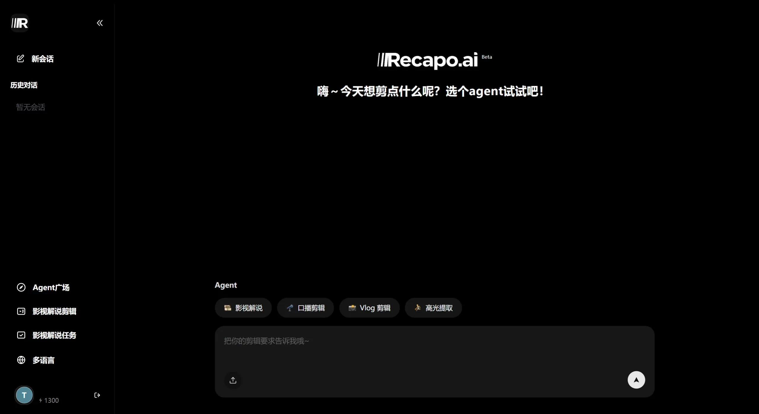 Recapo.ai官网截图