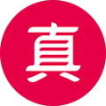真文韵输入法