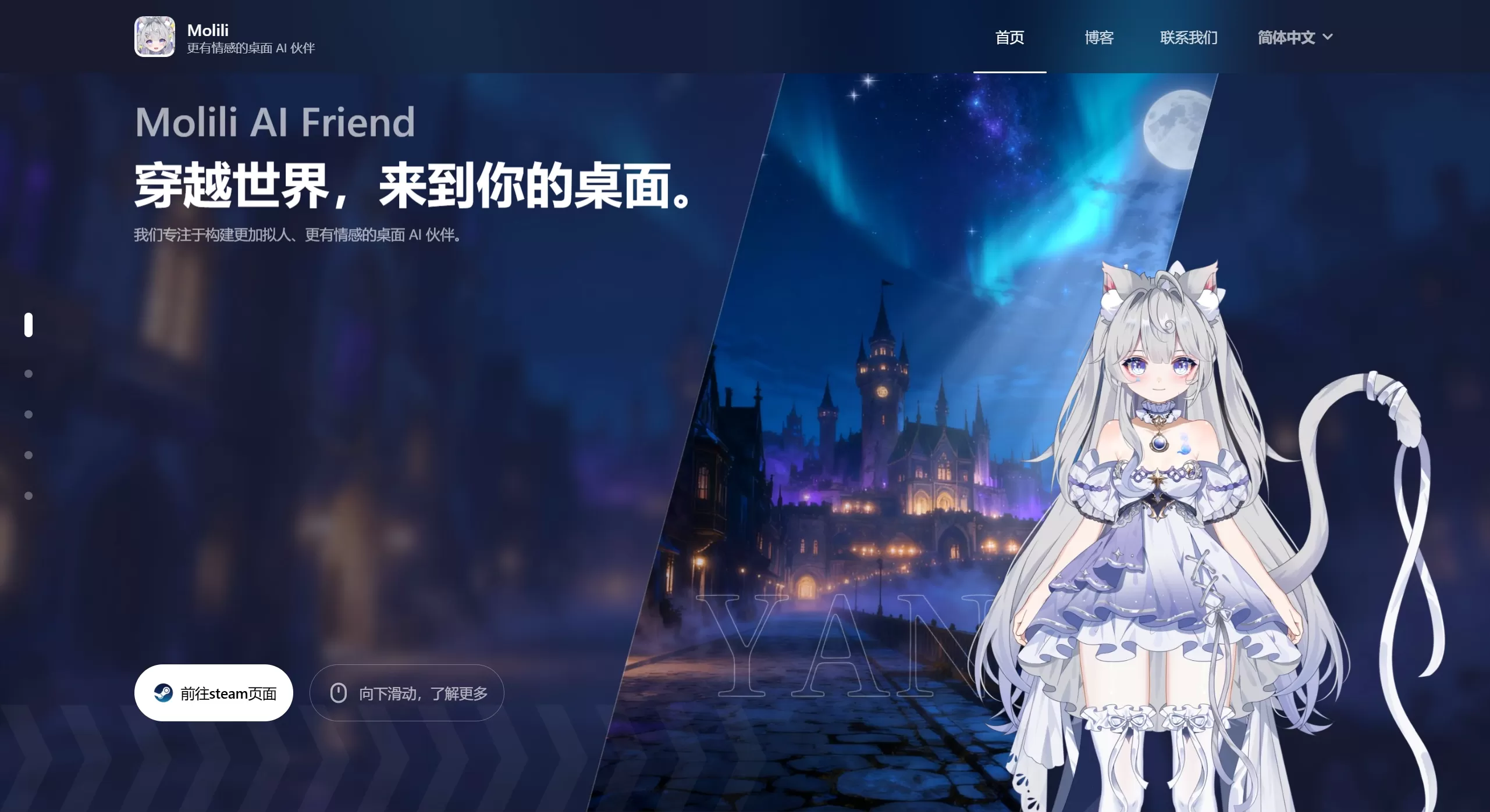 Molili莫哩哩