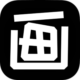 字字动画