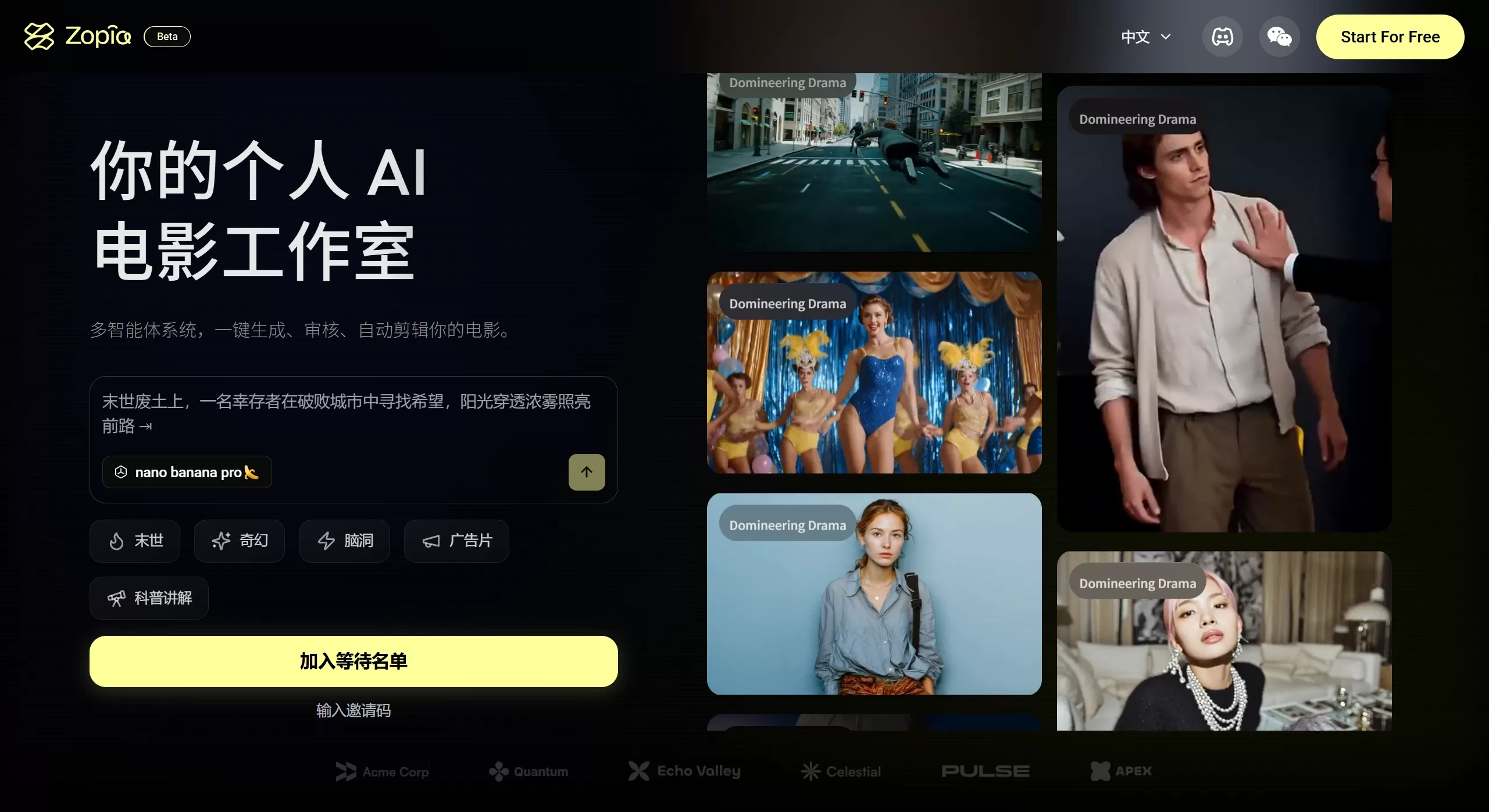 ZOPIA AI