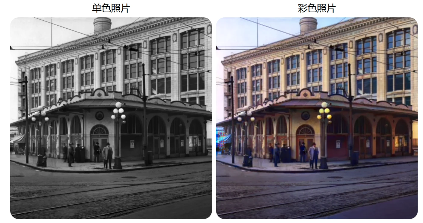 OldPicRestore功能.webp